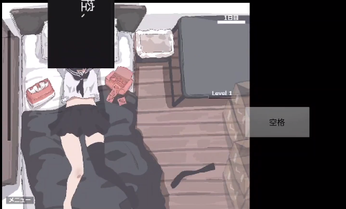 用妹妹的身体做实验手游