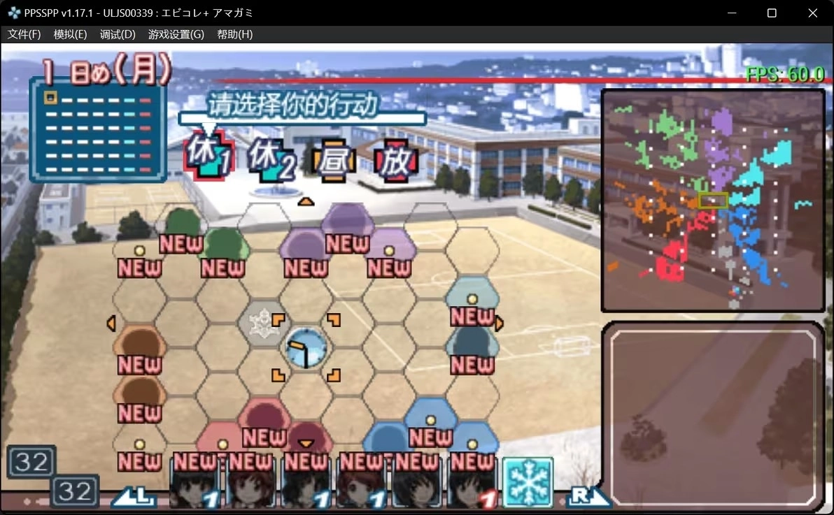 圣诞之吻ss游戏汉化版