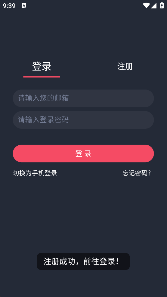 动漫共和国官方版