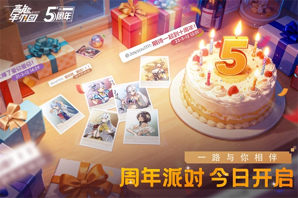高能手办团截图3