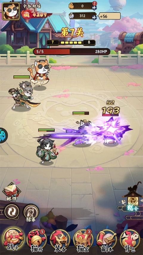 猫狩纪正版