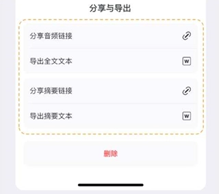 小鹿声文