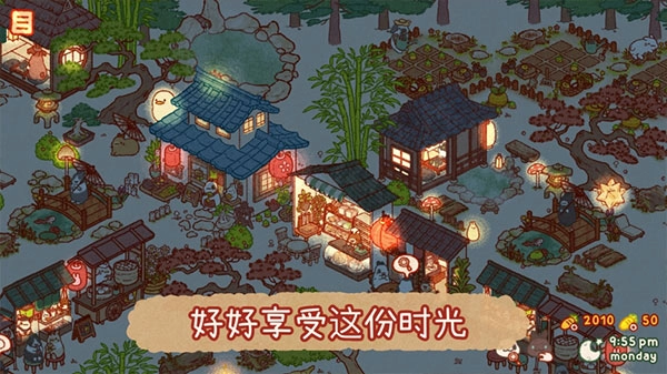 兔兔岛正版截图3