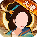 无悔华夏国际服