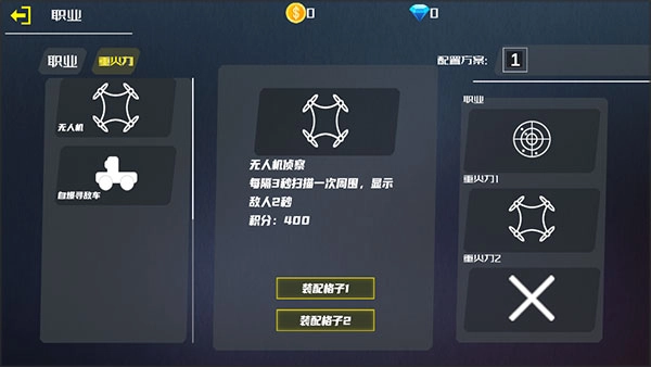 战火1前线争端