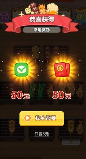 烧烤工厂