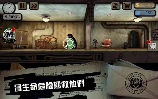 旁观者游戏最新版截图0