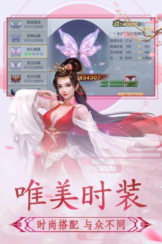 顾道长生截图1