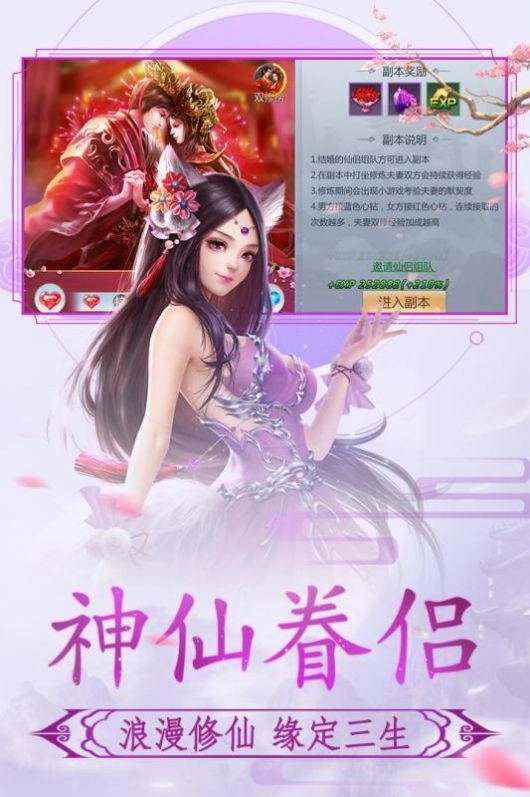 顾道长生截图0