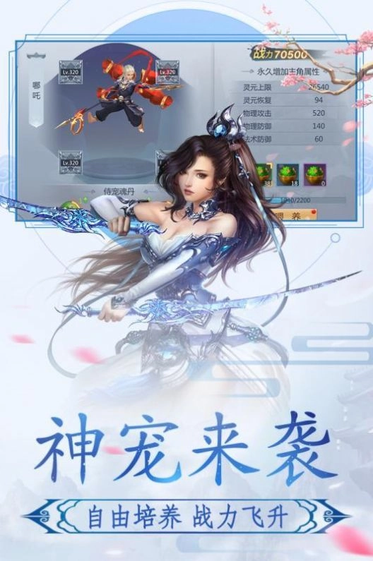 顾道长生截图2