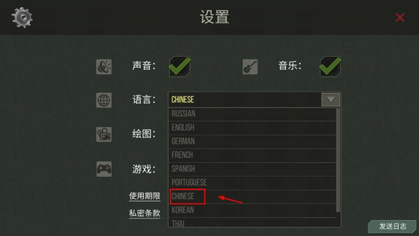 捕食日中文版