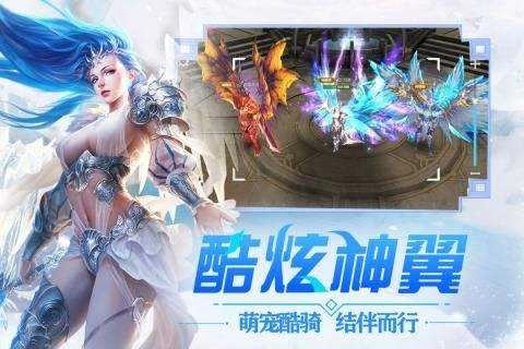 无情冰雪截图2