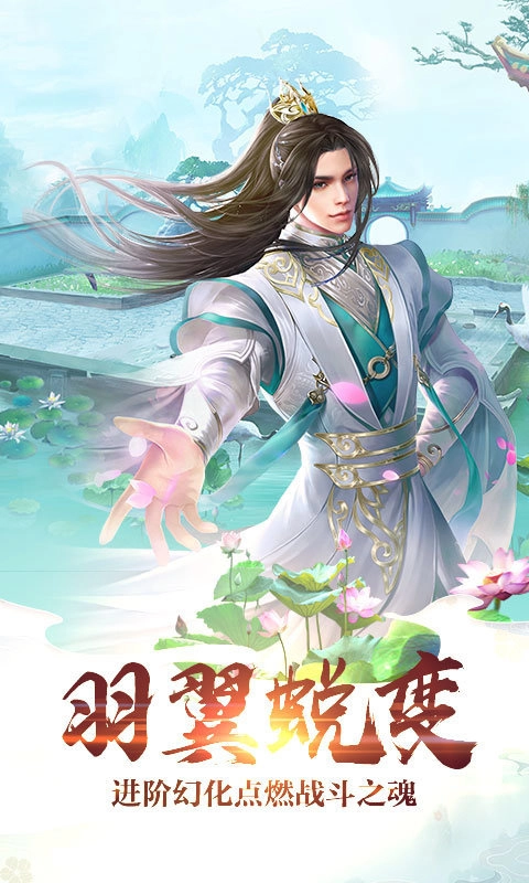 绝世俏佳人截图0