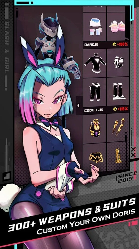 刀光与少女2026截图0