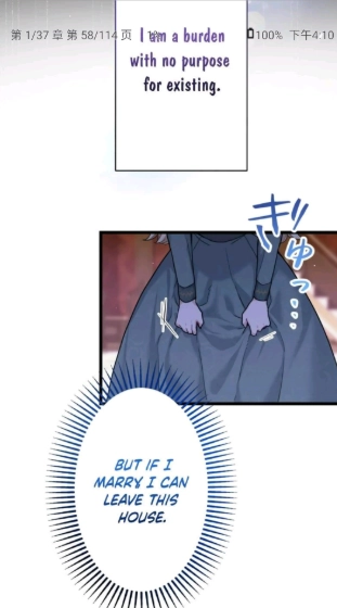 kotatsu漫画