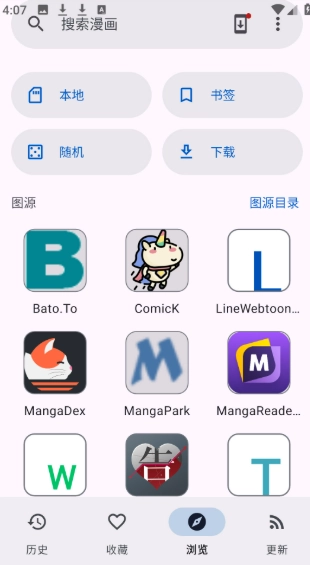 kotatsu漫画