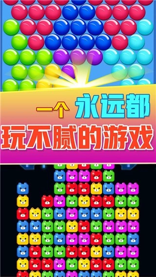 方块消除达人截图1