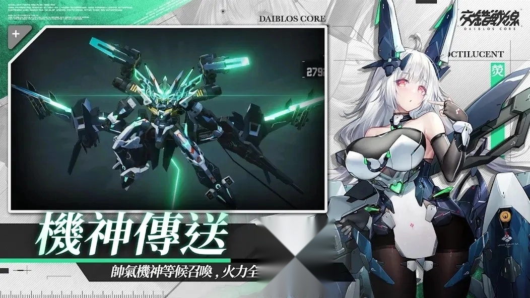 交错战线国际服最新版截图2