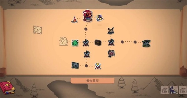 神骰传说最新版