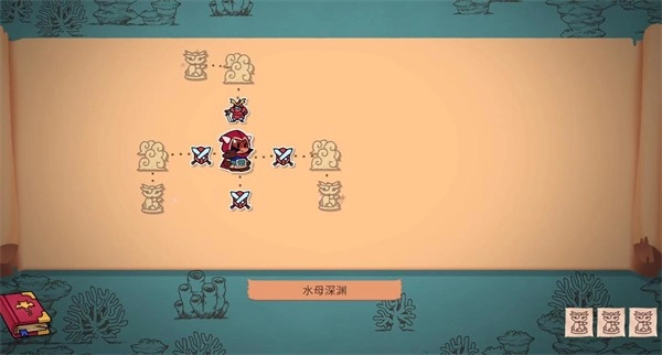 神骰传说最新版