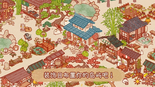 兔兔岛正版截图0