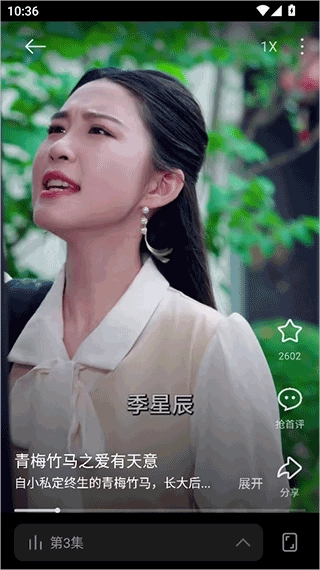 围观短剧正版