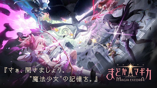 魔法少女小圆中文版截图0