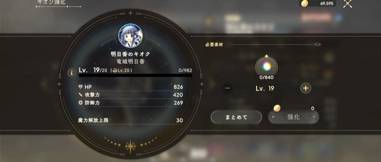 魔法少女小圆中文版