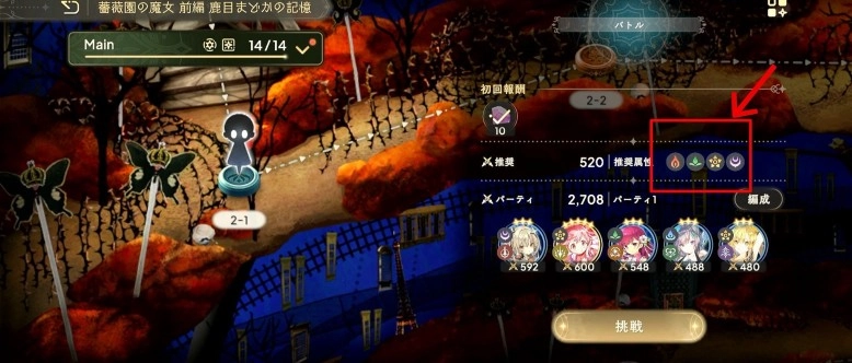 魔法少女小圆中文版