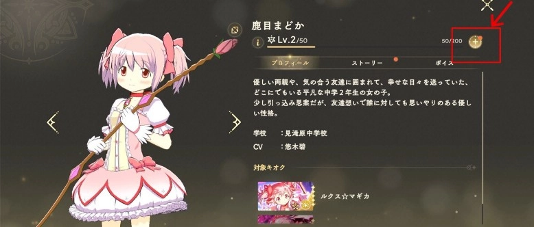 魔法少女小圆中文版