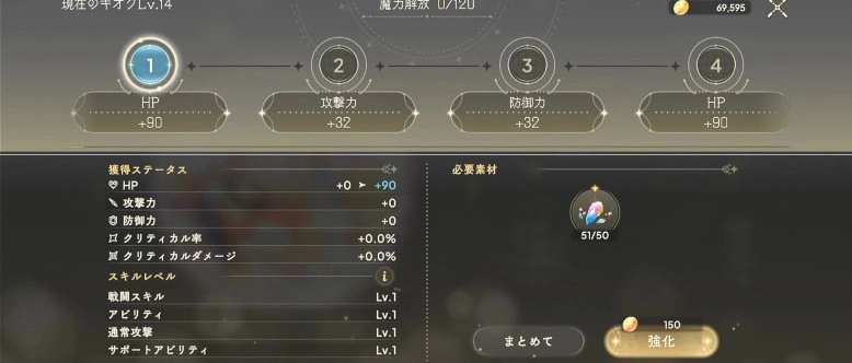 魔法少女小圆中文版