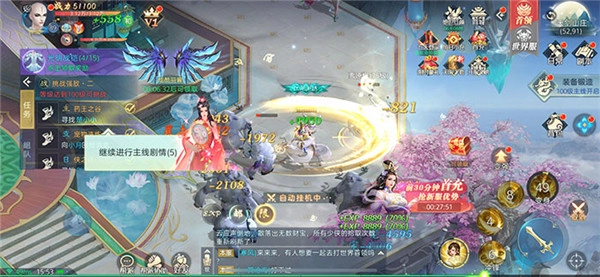 顾道长生