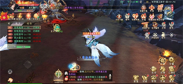 灵武世界仙凡入圣