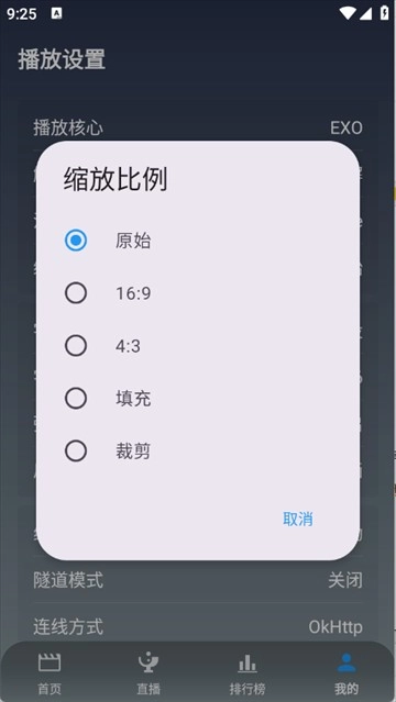 简爱影视免费版