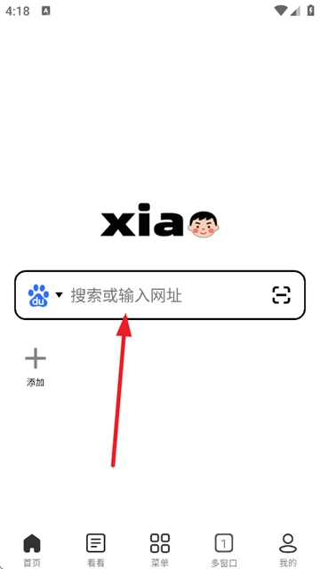 小明浏览器