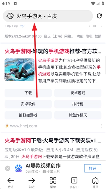 小明浏览器