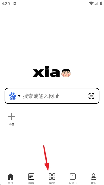 小明浏览器