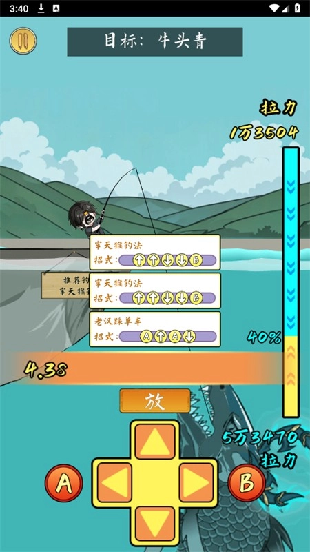 小鱼人战争2026安装