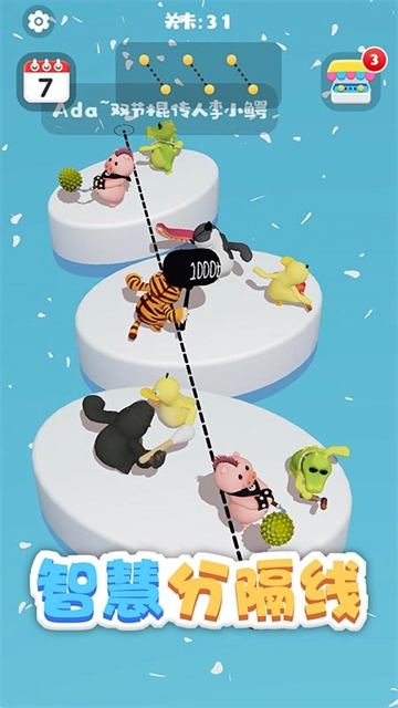 蒜鸟都不容易游戏