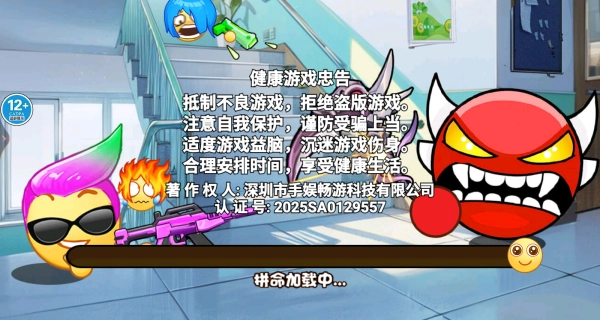 校园摸金跑跑游戏