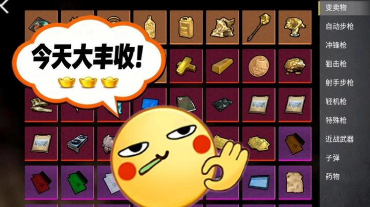 校园摸金跑跑游戏