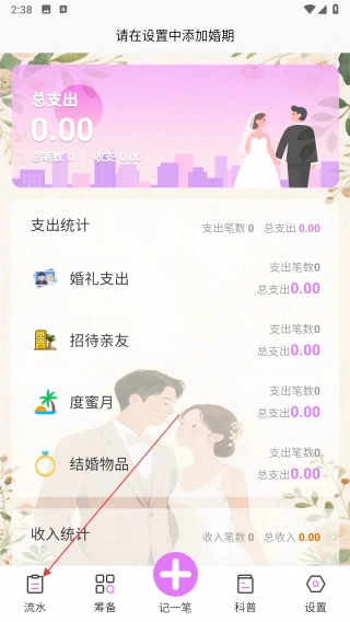 吉人天降
