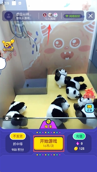 冒险达人