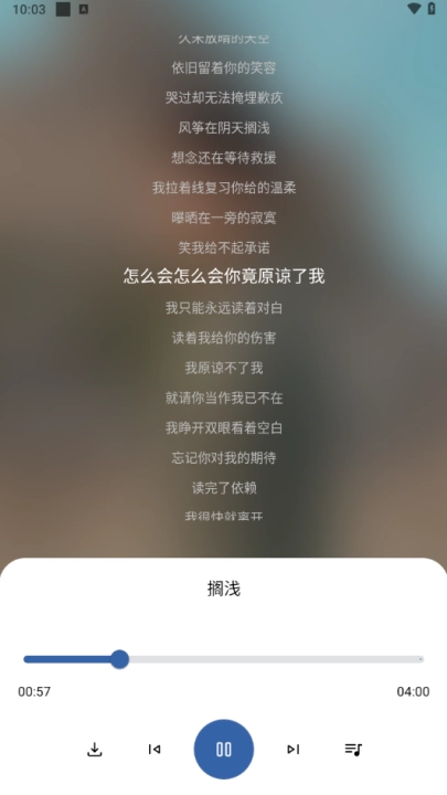 猩球音乐最新版