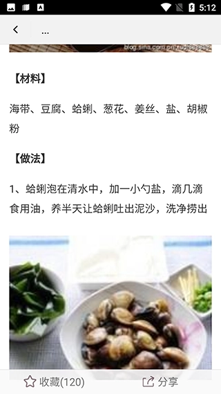 宝宝辅食食谱大全