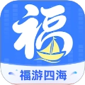 福游四海