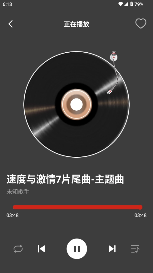 网酷音乐播放器