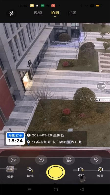 大师水印相机截图0