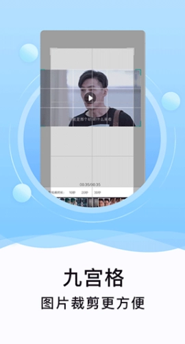 刷圈精灵截图2