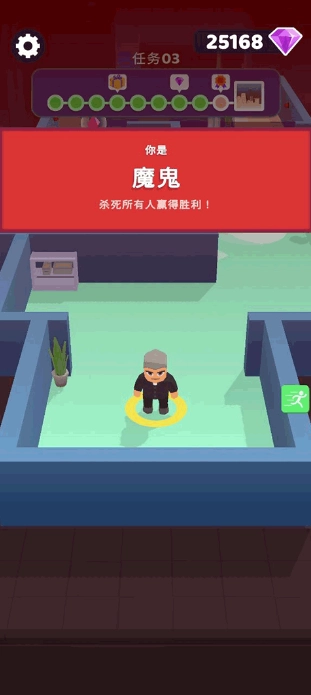 谁是内鬼游戏
